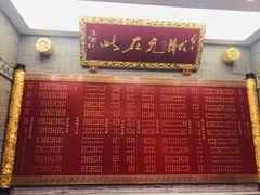 -宁波状元楼酒店(和义路店)