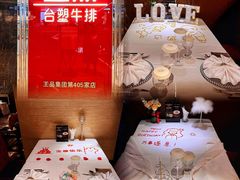 -王品牛排(佛山南海万科广场店)
