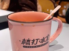 -梳打冰室(氹仔店)