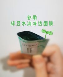 -谷雨官方旗舰店