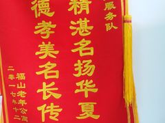 -朋朋修脚·灰指甲·甲沟炎·跖疣(人民路店)