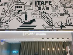 -iTAFE蓝火柴(新光汇店)