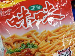 -永辉超市(融创茂店)