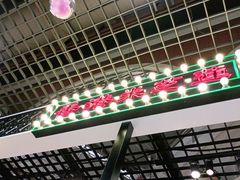 -美芝莲(钻汇广场店)