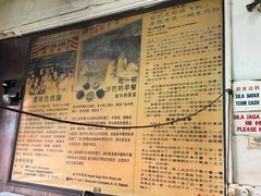 -金兴利茶室(新苏兰店)