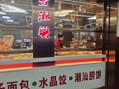 -老潮兴粿品(龙北店)