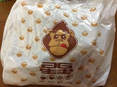 -星星奶冰·汤圆(王串场店)