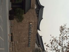 iphone_upload_pic-苏州吴宫泛太平洋酒店