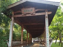 -福州大学(旗山校区)