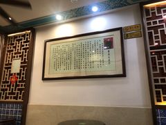 -仁信老铺甜品(北京路店)
