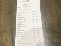 账单-The Dishes Seafood & Restaurant