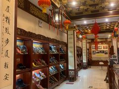 -内联升鞋店(东华门店)