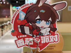 -海底捞火锅(河东万达广场店)