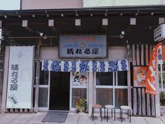 -灌篮高手动画打卡地