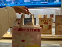 -好利来(四惠店)