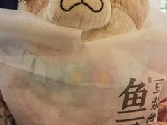 -鱼豆吉·豆浆鱼火锅(宜昌万达店)