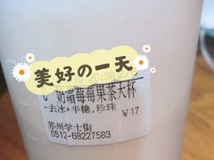 -都可手作(学士街手作店)