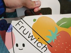 -Fruwich果明治(西单更新场店)