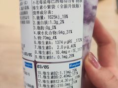 -Blueglass酸奶(华贸购物中心店)