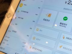 账单-PAUL LAFAYET 法式甜品(港汇广场店)