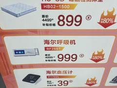 -红星美凯龙北京至尊MALL(东四环中路店)