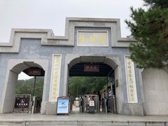 -磬锤峰森林公园