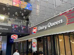 -DQ·蛋糕·冰淇淋(大宁国际商业广场店)
