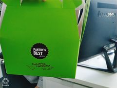 -派悦坊·甜品·蛋糕(日坛店)