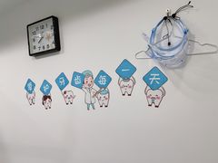 -昊昱口腔门诊部
