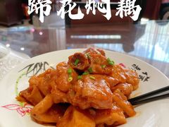-刘胖子家常菜·蹄花焖藕(中南店)