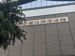 -湖南湘绣博物馆