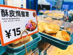 -東更道点心行(崂山丽达店)