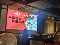 -小柴米·传统江西菜(八一广场店)