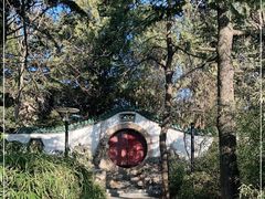 -南山公园