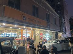 门面-全记广州大排档(玉林店)