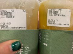 -沫鲜(高士德店)