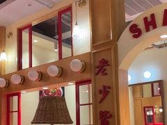 -千椒百味•自贡盐帮川菜