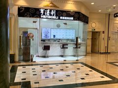 -亨得利钟表服务中心(环球港店)