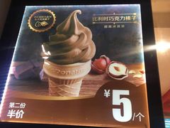 -麦当劳(漳州万达店)