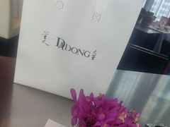 -大董(环贸iapm店)