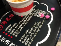 -海底捞火锅(龙湖北京大兴天街店)