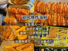 -大学城夜市