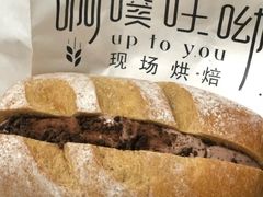 -啊噗吐呦现场烘焙(麦凯乐店)