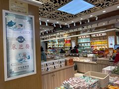 -采芝斋(延安路店)