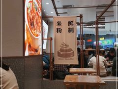 -小满手工粉(北京来福士店)