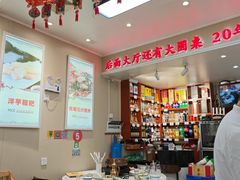 -九里香(三世传承店)