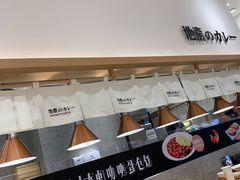 -池奈·咖喱蛋包饭(熙地港店)