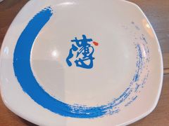 -满园烤鸭·春饼(太原街万达店)