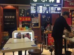 -驴公驴婆(曹杨店)