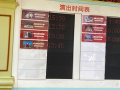 景点-中华恐龙园